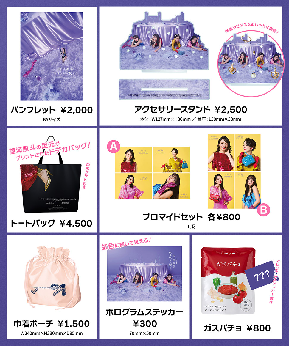 goods01